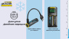 Аккумулятор NiteCore NL2142LTHPR 21700 USB-C (Li-Ion 15А, 4200 mAh, (-40°C))